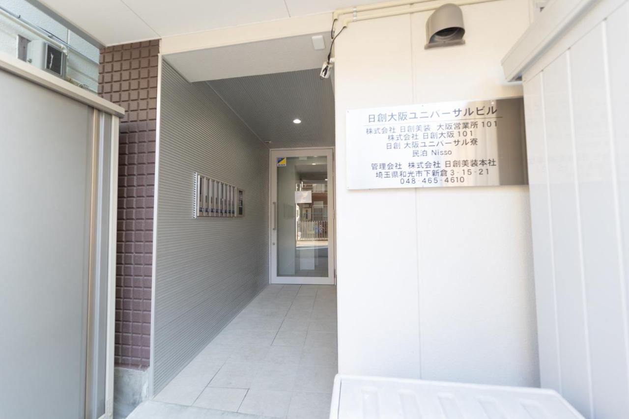 Apartamento Nisso *